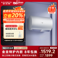 AO史密斯佳尼特60升电热水器 金圭内胆包8年 双棒分离速热 免更换镁棒 短款 CTE-60JC1-B