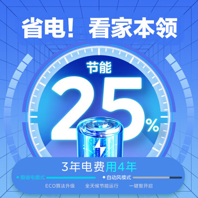 美的(Midea)空调 1.5匹 酷省电 新一级能效 空调立式 客厅空调柜机