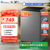 小天鹅(LittleSwan)8公斤波轮洗衣机全自动 健康免清洗 租房神器 品质电机 TB80V23H 升级除螨洗