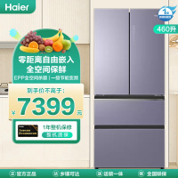 海尔(Haier)超薄零嵌460升多门冰箱 零距离自由嵌入 全空间保鲜 BCD-460WGHFD14NZU1