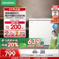 容声(Ronshen)200升减霜冰柜家商两用冷藏冷冻转换单温一级能效节能省电卧式冷柜 BD/BC-200ZMSMB