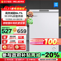 政府补贴20% 美菱100升卧式单温冷柜自营 白色新款多档调温减霜抑菌 一级能效商用家用小冰柜 顶开门冰柜 以旧换新