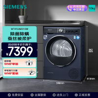 西门子WT45UMD10W干衣机10KG
