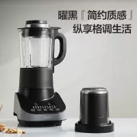 美的破壁机MJ-CBL1096