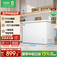容声(Ronshen)300升冰柜家用冷藏冷冻两用大容量囤货冰柜一级能效厨房卧式冰箱BD/BC-300E10HN