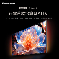 长虹85Q10Air85英寸AI-MiniLED 0距贴墙无开机广告智能平板电视