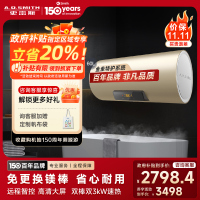 AO史密斯60升电热水器 金圭内胆 专利免更换镁棒 晶彩外观 双棒双3kW速热 遥控 60P2 一级能效