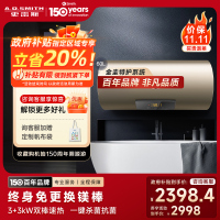 AO史密斯60升电热水器 专利免更换镁棒 金圭内胆 双棒双3kW速热 晶彩外观 遥控E60MDF 一级能效