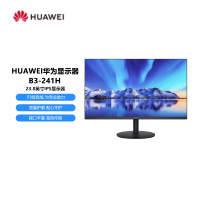 华为 B3-241H IPS屏/1920×1080/90%P3色域/23.8英寸/75Hz/单个显示器