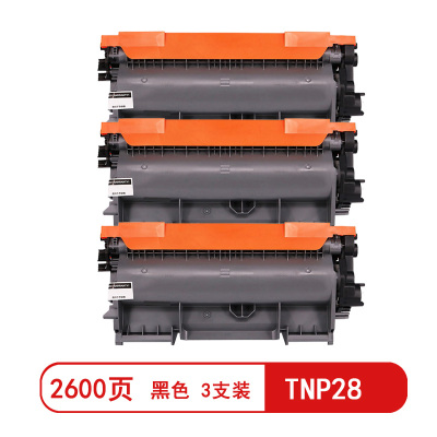 雅富仕TNP28黑色粉盒 适用柯尼卡美能达1500W/1550DN/1580M页产量2600/支(3支装)