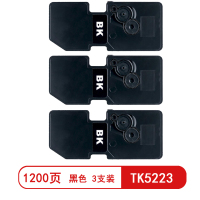 雅富仕TK5223黑色粉盒 适用京瓷P5021CDN P5021CDW页产量1200/支(3支装)