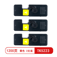 雅富仕TK5223黄色粉盒 适用京瓷P5021CDN P5021CDW页产量1200/支(3支装)