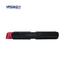 雅富仕C2260红色粉盒 适用于富士施乐 2263 C2265页产量15000/支