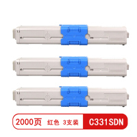 雅富仕C331SDN红色粉盒 适用OKI331SDN页产量2000/支(3支装)