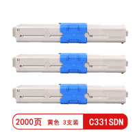 雅富仕C331SDN黄色粉盒 适用OKI331SDN页产量2000/支(3支装)