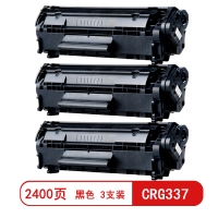 雅富仕CRG337黑色硒鼓 适用佳能MF211 223 215 216N226DN229dw页产量2400/支(3支装)