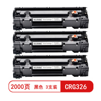 雅富仕CRG326黑色硒鼓 适用佳能LBP6200D/6230DW/6230DN页产量2000/支(3支装)