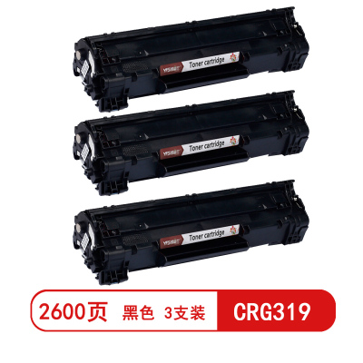 雅富仕CC388A黑色硒鼓 适用惠普1007(CC388A)-黑硒鼓页产量1500/支(3支装)