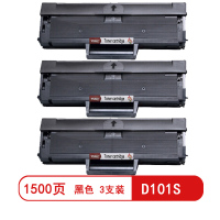 雅富仕D101S黑色硒鼓 适用三星ML2161 2165 2160 SCX3401 3405页产量1500/支(3支装)