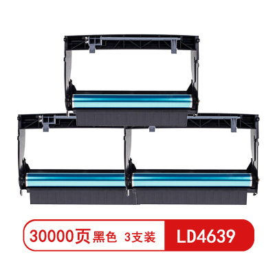 雅富仕LD4639鼓架(不含碳粉)适用联想LJ3900D/3900DN页产量30000/支(3支装)