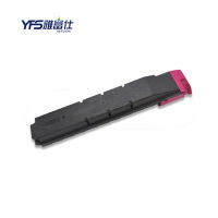 雅富仕TK-8308M红色粉盒 适用京瓷3050 3051 3551 3550ci页产量15000/支