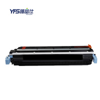雅富仕5550黄色硒鼓 适用惠普5500DTN 5550HDN HP5500 C9732A页产量12000/支