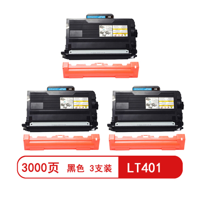 雅富仕LT401黑色粉盒 适用联想401 LJ4000D 5000 DN M8650DN页产量3000/支(3支装)