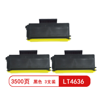 雅富仕LT4636黑色粉盒 适用联想LJ3500/LJ3550DN/LJ3600D页产量3500/支(3支装)