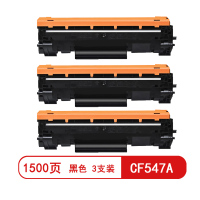 雅富仕CF247A黑色硒鼓 适用惠普M15a M15w M28a M28w页产量1500/支(3支装)
