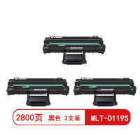 雅富仕MLT-D119S黑色硒鼓 适用三星SCX-4621NS 4821HN 4521FH页产量2800/支(3支装)