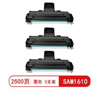 雅富仕SAM1610黑色硒鼓 适用Xerox Phaser3117/3122/3124页产量2500/支(3支装)