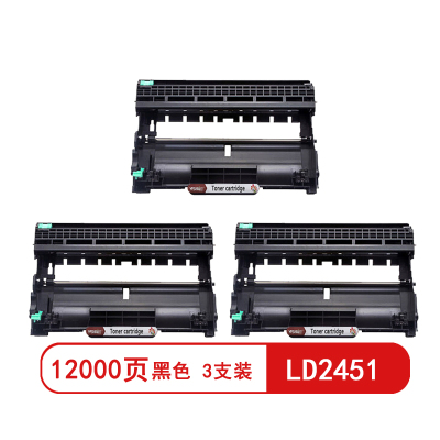 雅富仕LD2451鼓架(不含碳粉)适用联想LJ2605D/LJ2655DN/M7605D页产量12000/支(3支装)