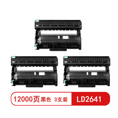 雅富仕LD2641鼓架(不含粉)适用联想LJ2400 2600D 2650DN M7400页产量12000/支(3支装)