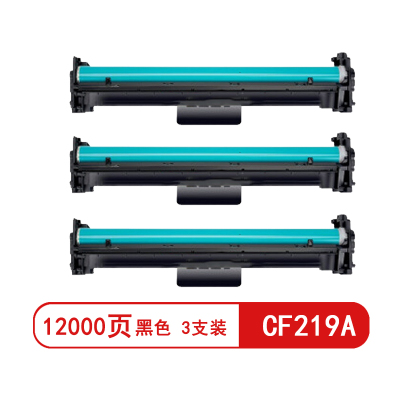 雅富仕CF219A鼓架(不含碳粉)适用hpM104a打印机M130 M132fw页产量12000/支(3支装)