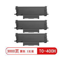 雅富仕TO-400H高容量黑色粉盒 适用奔图P3010/P3300/M6700页产量3000/支(3支装)