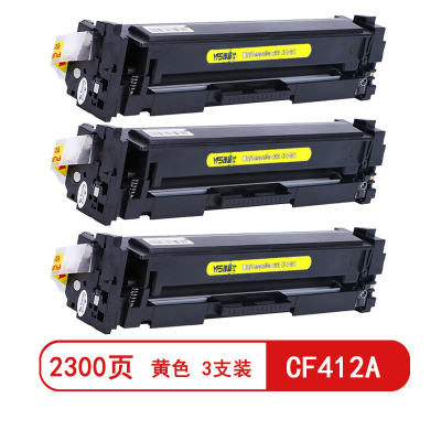 雅富仕CF412A黄色硒鼓适用惠普M377DW M452DN M477FDW M477FNW页产量2300/支(3支装)