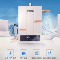 能率(NORITZ) 13升燃气热水器 GQ-13F3FEX(天然气)(JSQ25-F3)