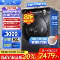 小天鹅(LittleSwan)小乌梅滚筒洗衣机10KG水魔方防缠绕智能投放大筒径 [洗脱一体]TG100SC81
