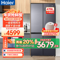 海尔(Haier)470升十字对开门嵌入冰箱 阻氧干湿分储 母婴三档变温 彩晶面板 BCD-470WGHTD5DS1