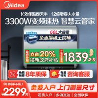 美的(Midea)电热水器超薄玲珑双胆扁桶60升扁桶短款3300W变频镁棒免换一级能效F6033-UDplus
