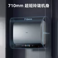 美的(Midea)电热水器超薄玲珑双胆扁桶60升扁桶短款3300W变频镁棒免换一级能效F6033-UDplus