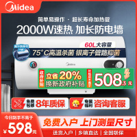 美的(Midea)热水器电热水器储水式2000W速热安全防电小型家用热水器美的洗澡机械款A3 F60-15A3(HI)