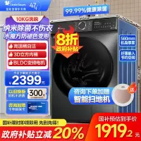 小天鹅(LittleSwan)滚筒洗衣机10公斤大容量水魔方变频智能彩屏1.1高洗净比TG100V618T李佳琦直播同款