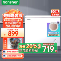 容声(Ronshen)205升冰柜家用小型冷柜冷藏冷冻柜商用卧式一级能效低霜大容量囤货无忧BD/BC-205ZMSMA