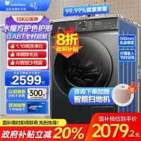 小天鹅(LittleSwan)滚筒洗衣机全自动 水魔方护形护色 10公斤大容量 智能投放TG100V618PLUS