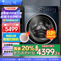 小天鹅(LittleSwan)滚筒洗衣机全自动家用 纯平全嵌[小蓝鲸2.0 TG100V89PRO]家电补贴  超薄