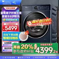 小天鹅(LittleSwan)滚筒洗衣机全自动家用 纯平全嵌[小蓝鲸2.0 TG100V89PRO]家电补贴 国补 超薄