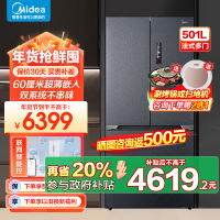 美的(Midea)M60系列526法式多门冰箱超薄零嵌入式变频家用双系统大容量风冷冰箱MR-526WUFPZE灰色