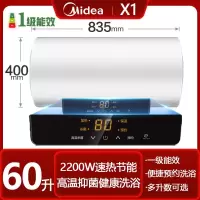 [美的智能家电]80L家用电热水器F8022-X1(S)(数显)3300W速热 双重抑菌 搪瓷内胆 长效免换镁棒8年质保