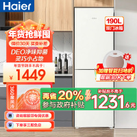 海尔(Haier)190升两门冰箱 风冷无霜 DEO净味 金属底板 灵巧不占地 BCD-190WGHC2E9GL